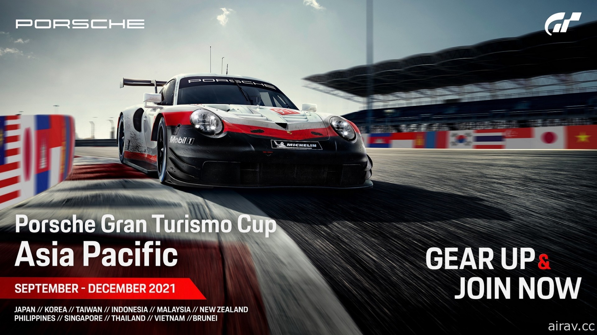 台湾五强将出战保时捷电竞赛“Porsche Gran Turismo Cup Asia Pacific”