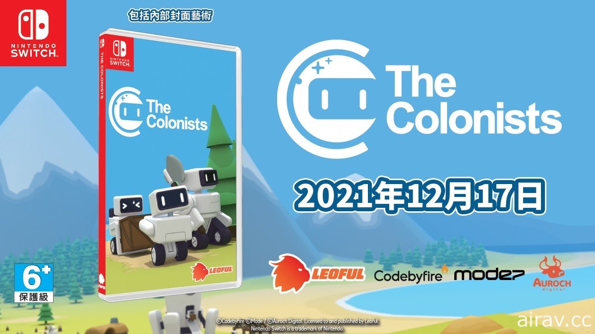 机器人殖民地管理游戏《殖民者》Switch 中文版开放预购
