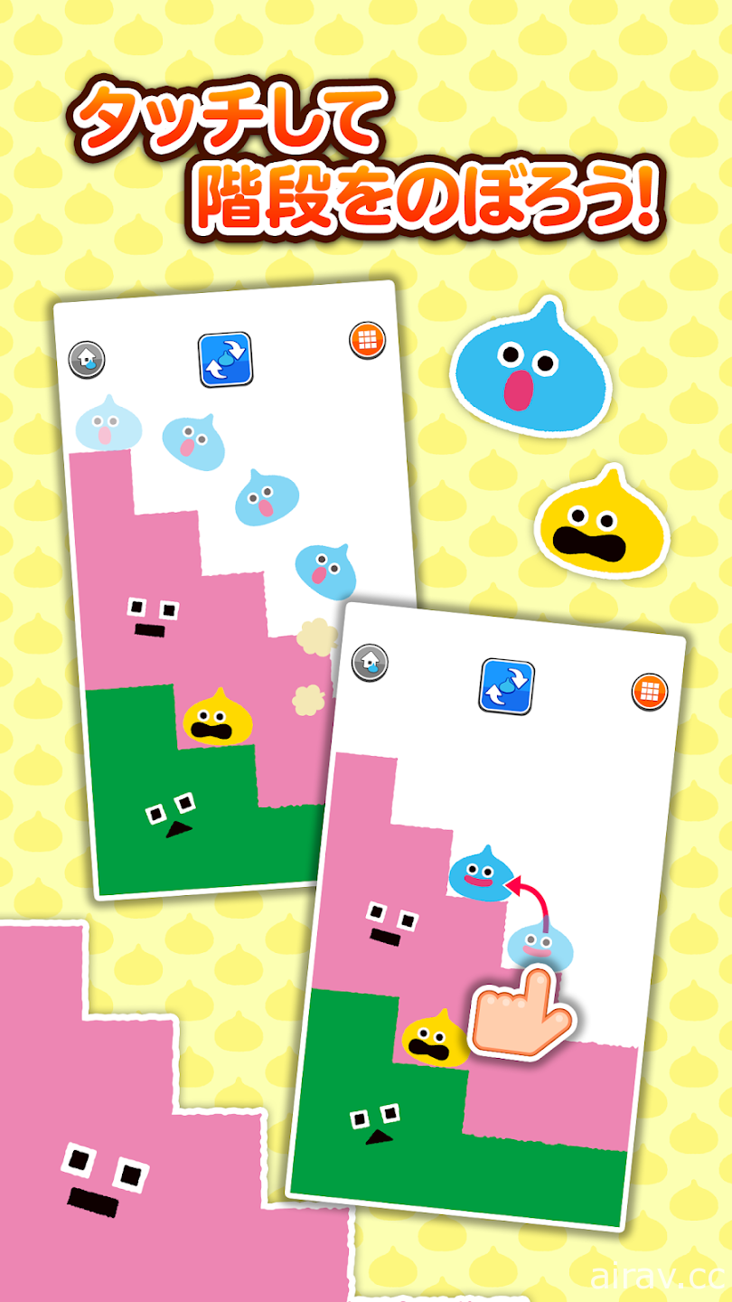 儿童益智 App《勇者斗恶龙 Baby＆Kids ～和史莱姆同乐～》于日本上市