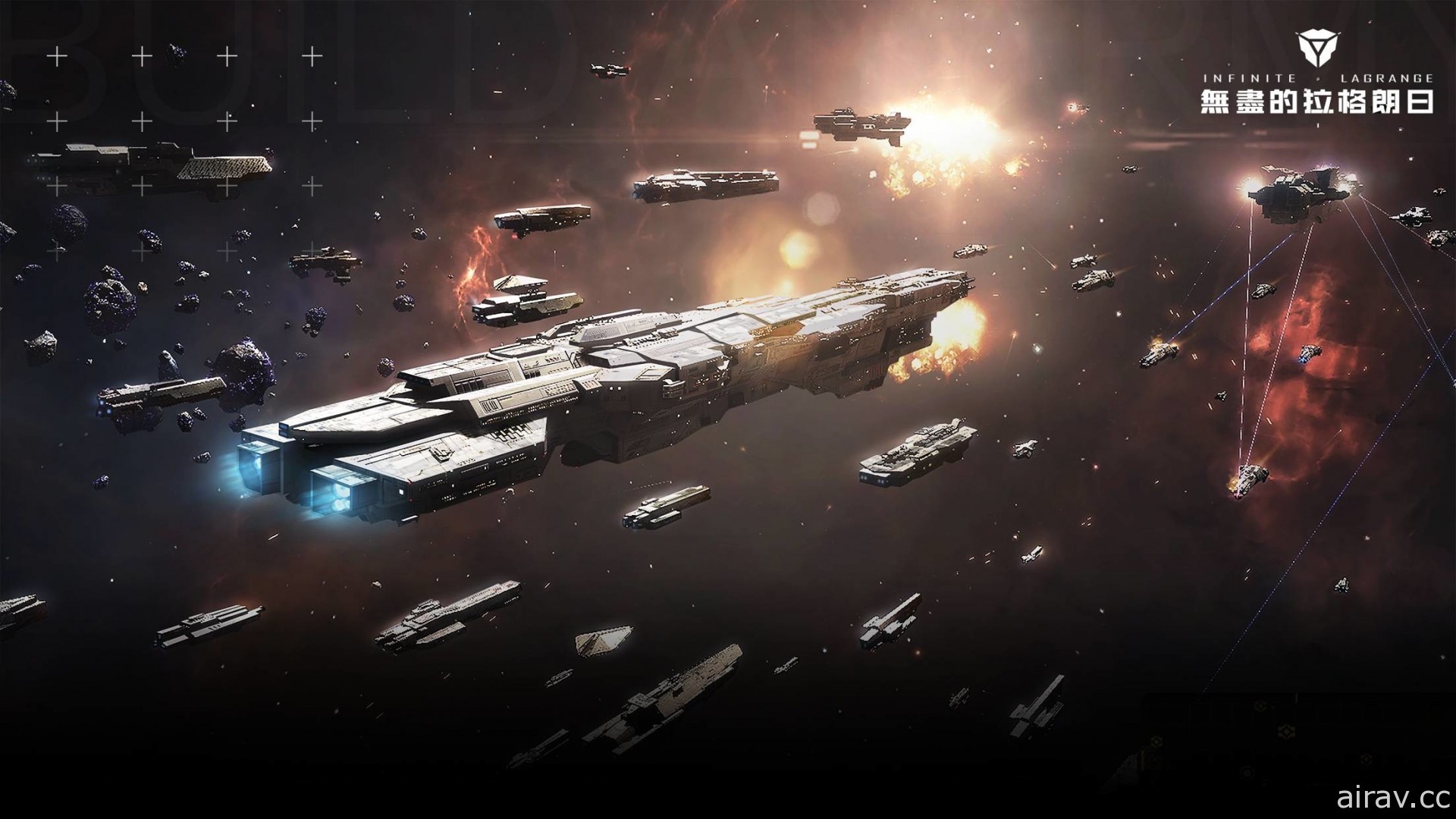 星际策略游戏《无尽的拉格朗日》双平台预约开启 公开首部宣传影片