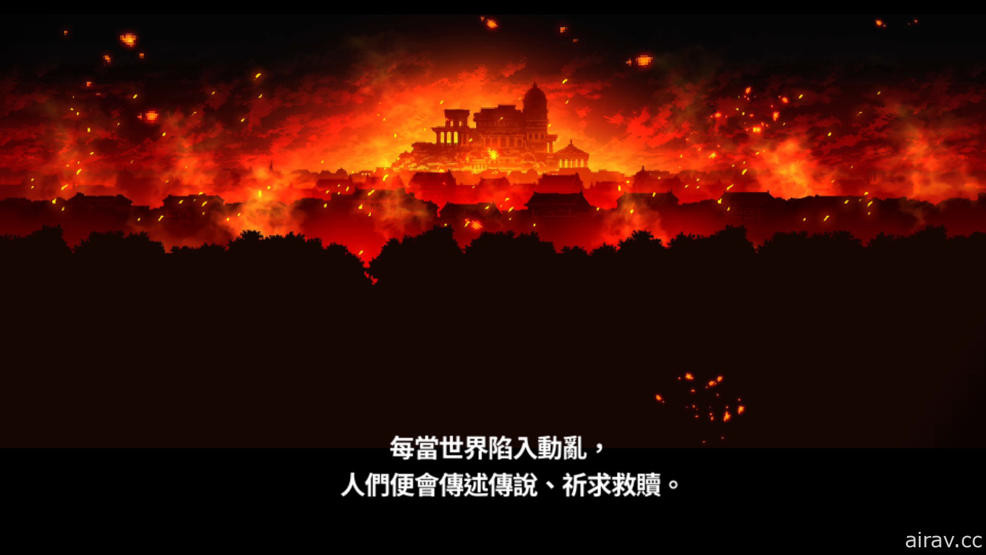 《SaGa 緋紅恩典 緋色的野望》確定製作中文版！《復活邪神 2》公開預購特典