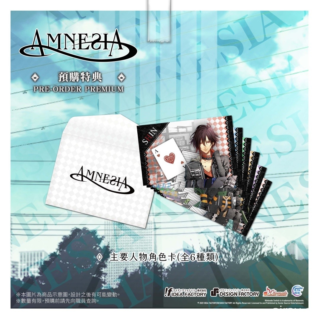 乙女游戏《失忆症 -Amnesia-》中文版预购及限定特典公开
