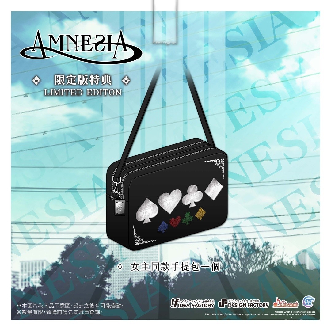 乙女游戏《失忆症 -Amnesia-》中文版预购及限定特典公开