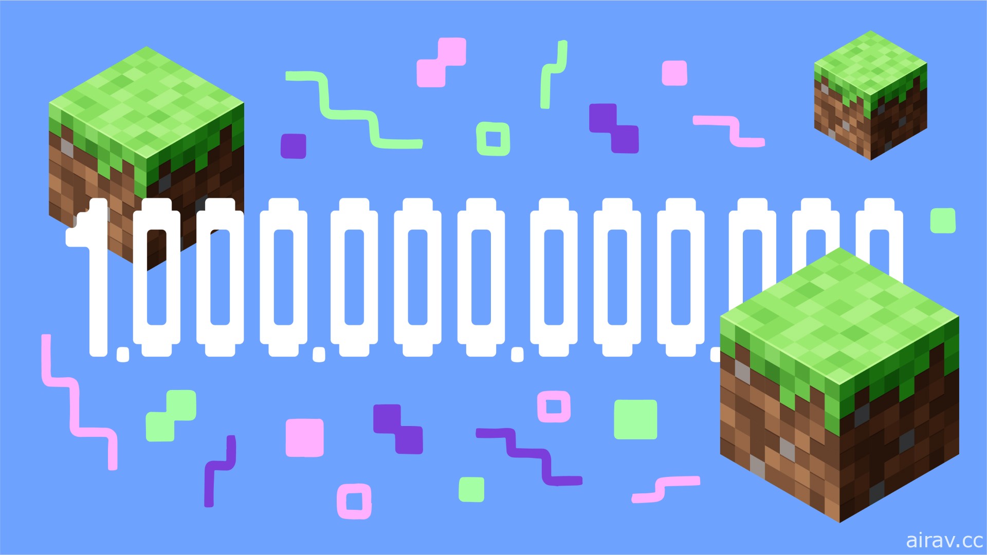 YouTube 宣布《我的世界 Minecraft》遊戲相關內容影片觀看次數突破 1 兆次