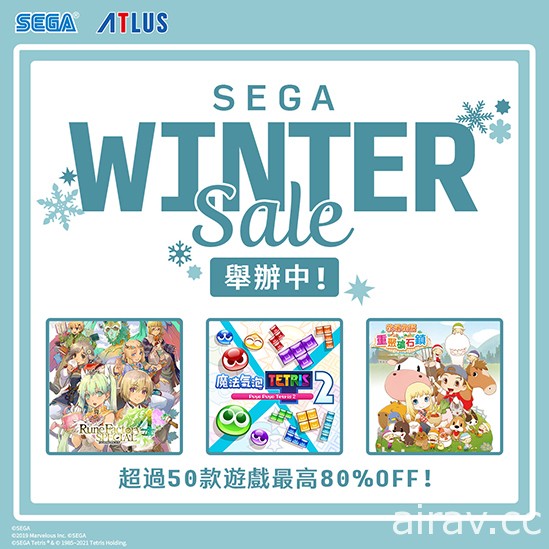 SEGA 于 Nintendo eShop 举办“SEGA Winter Sale”促销活动
