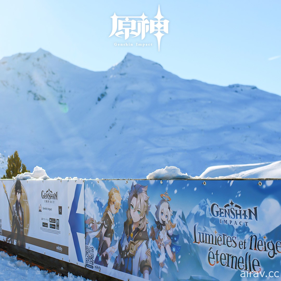 《原神》宣布攜手阿爾卑斯山脈全球海拔最高的知名雪場 Val Thorens 籌備神秘主題活動