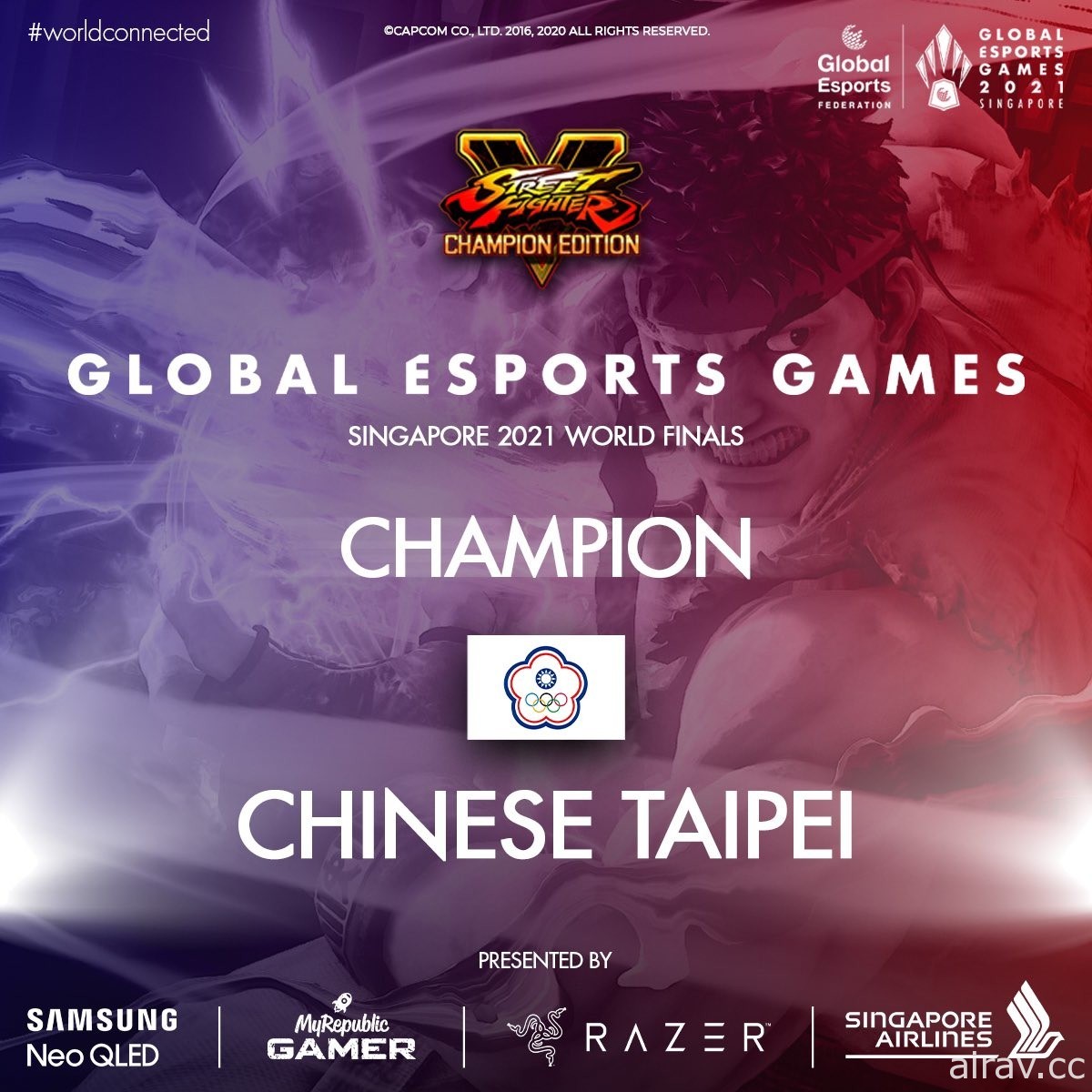 GamerBee 代表台灣出戰 GEG2021 國際賽拿下《快打旋風 V》冠軍