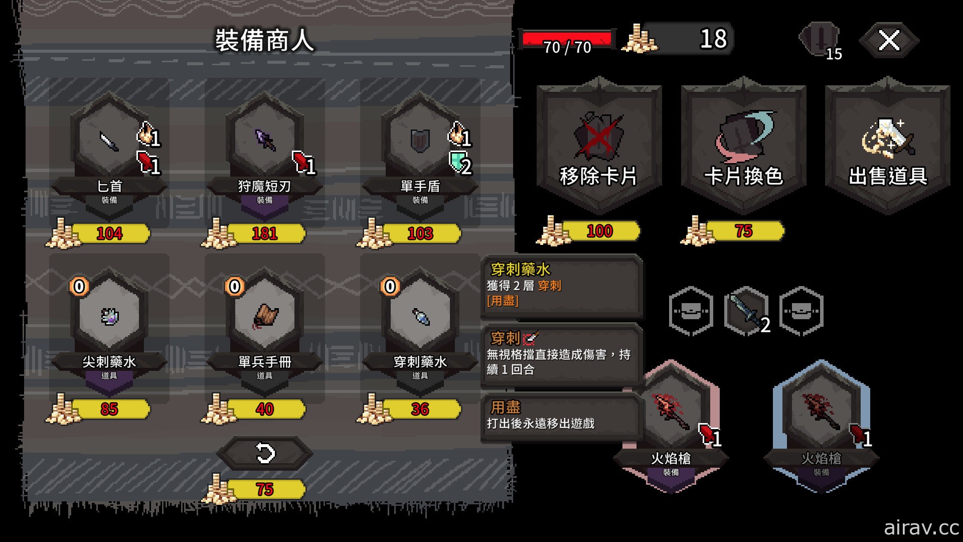 台灣團隊研發《鬥技場的阿利娜》宣布明年一月搶先體驗 免費測試版再開