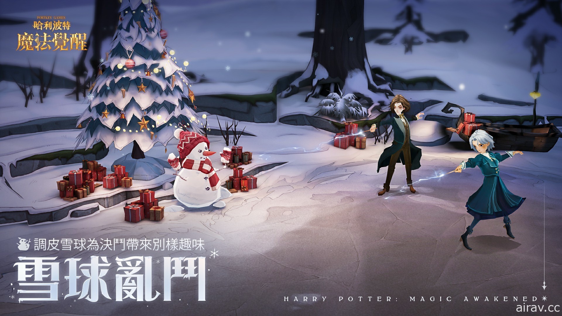《哈利波特：魔法覺醒》迎接聖誕慶典 全新傳說夥伴卡及迴響「露娜・羅古德」駕到