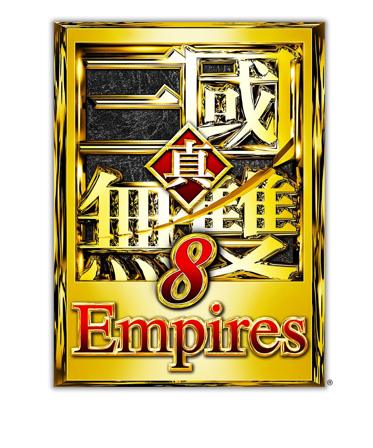 《真‧三国无双 8 Empires》今日发售 欢庆上市赠奖活动同步开跑