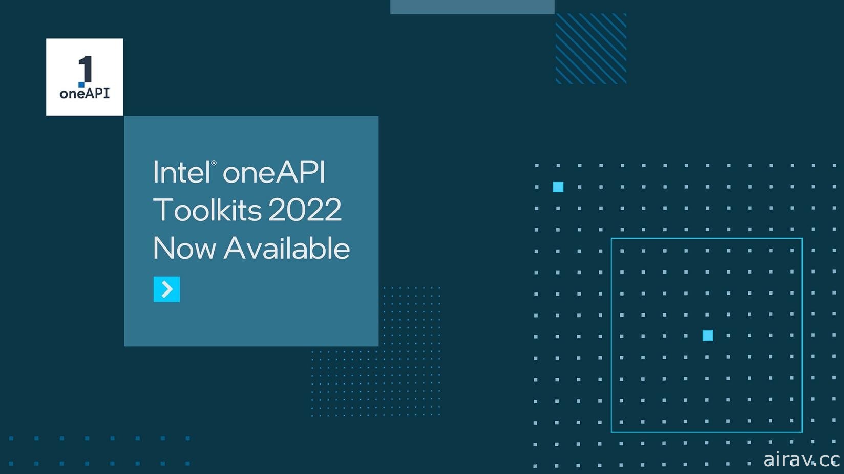 英特尔更新 oneAPI 2022 开发工具包