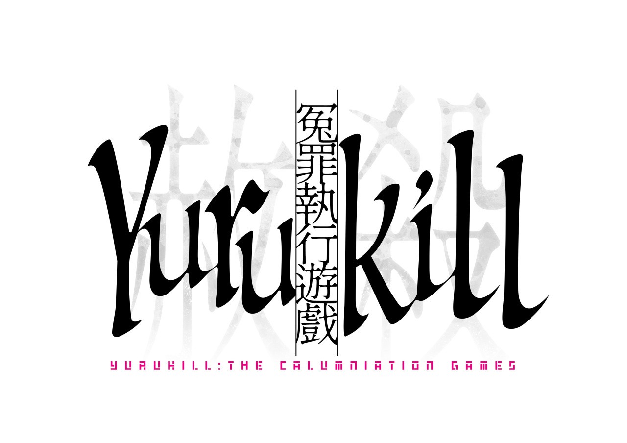 冤罪逃脫冒險 &amp; 彈幕射擊遊戲《冤罪執行遊戲 Yurukill》中文版明年與日版同步上市