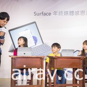 微軟全新 Surface Go 3 在台上市