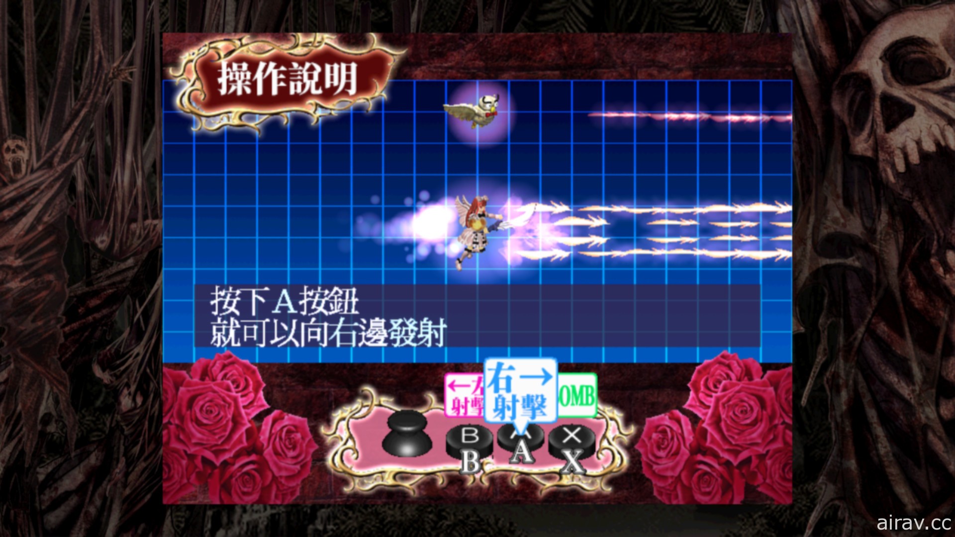 彈幕射擊遊戲《死亡微笑 I・II》PS4 / Switch 繁體中文版正式發售