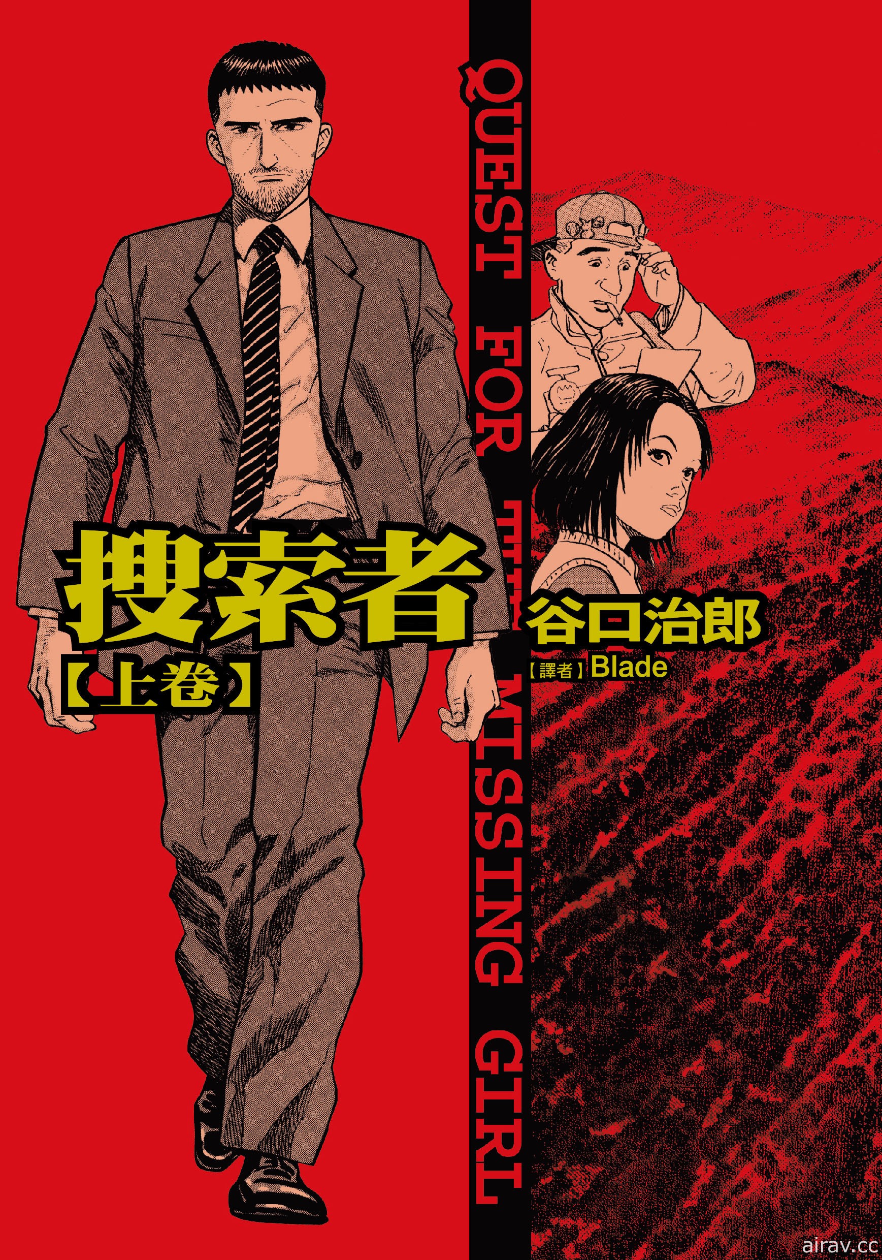 【书讯】台湾东贩 12 月漫画新书《死神少爷与黑女仆》等作
