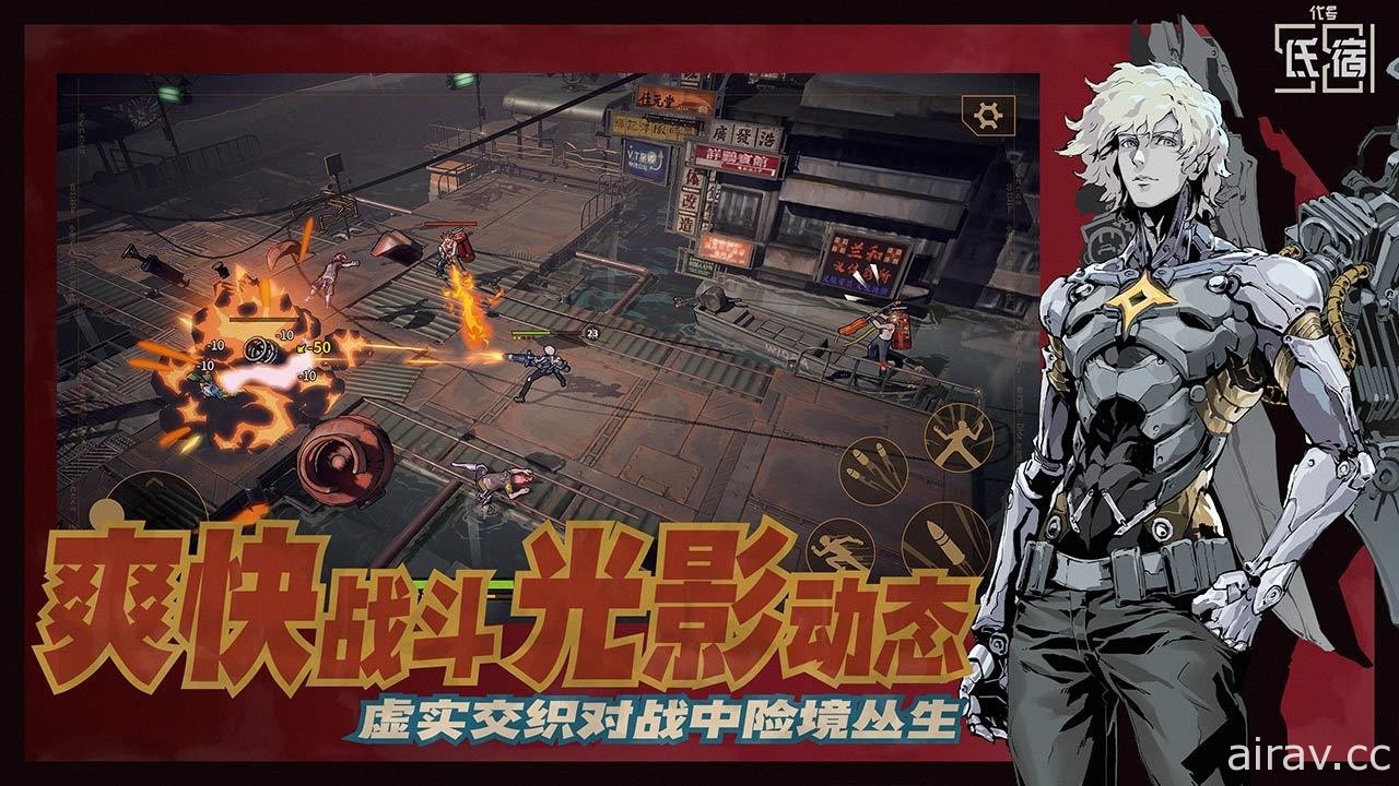 復古風格太空科幻 Roguelike 動作遊戲《無邊存在》於中國開放測試 釋出實機遊玩影片