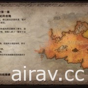 策略遊戲《不朽國度：血族戰爭》Switch 繁體中文版今日上市