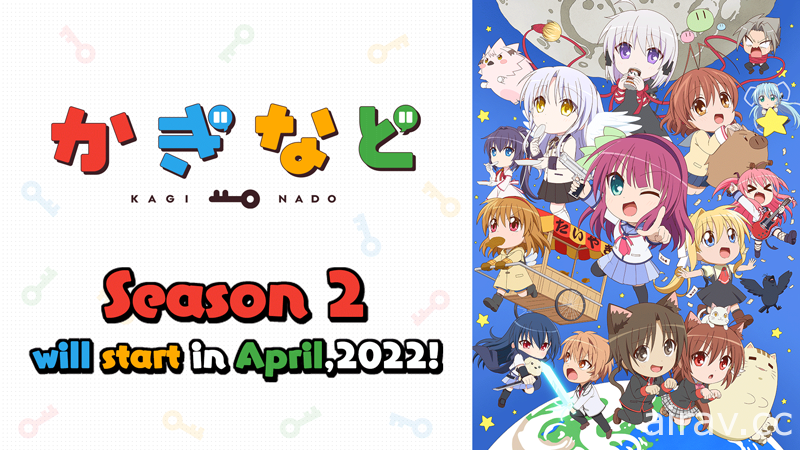 《键等》第二季动画预计 2022 年 4 月起开播
