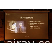 《DEEMO II》举办上市一周庆功会 抢先曝光农历新年活动