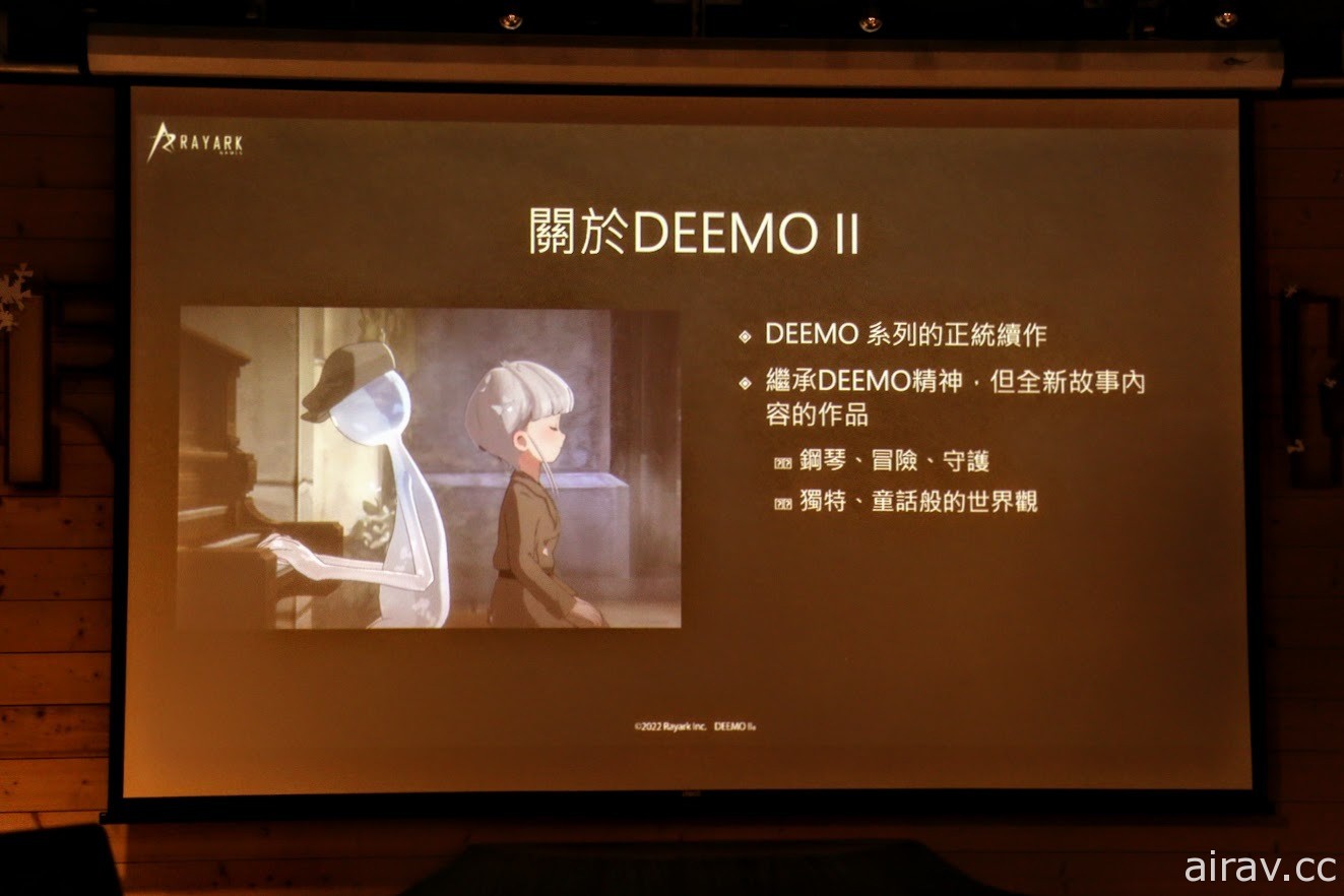 《DEEMO II》舉辦上市一週慶功會 搶先曝光農曆新年活動