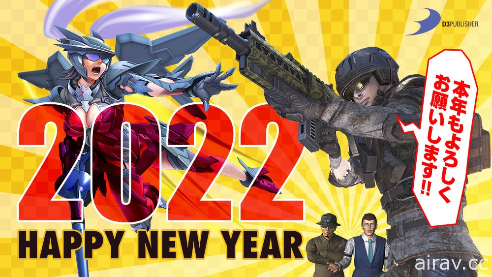正月新年的祝賀！各家遊戲廠商 2022 虎年「年賀狀」大公開