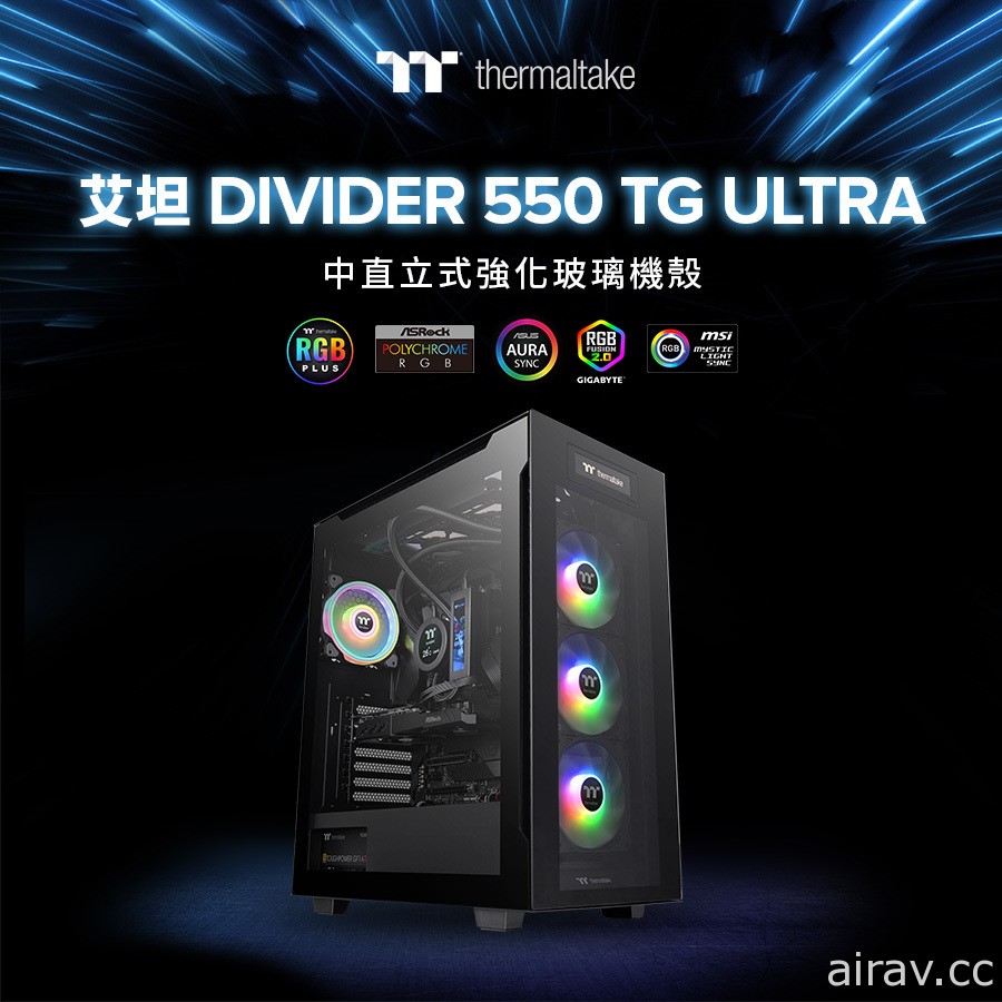 曜越发表艾坦 Divider 550 TG Ultra ATX 中直立式机壳 内建 LCD 液晶萤幕