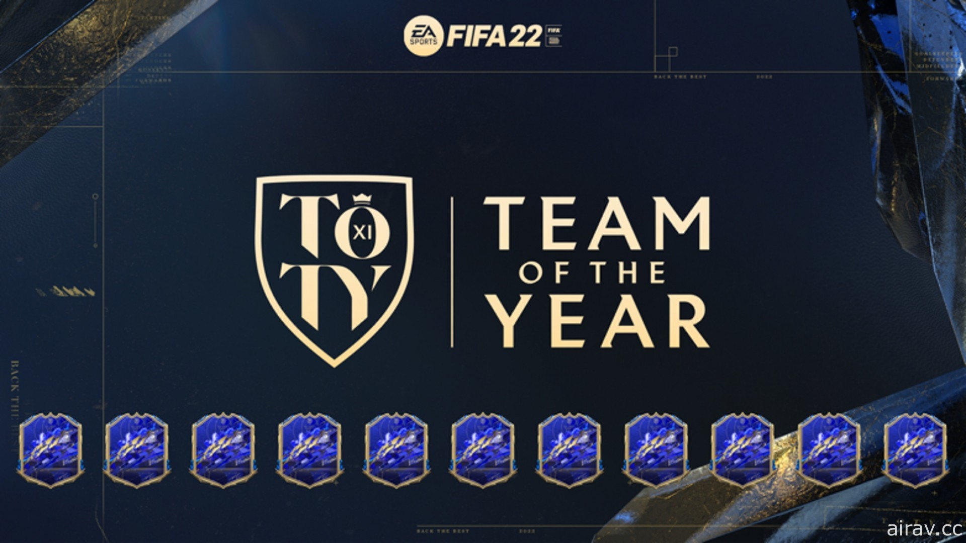 EA SPORTS《FIFA》即将公布 2021 年度最佳球队候选球员名单