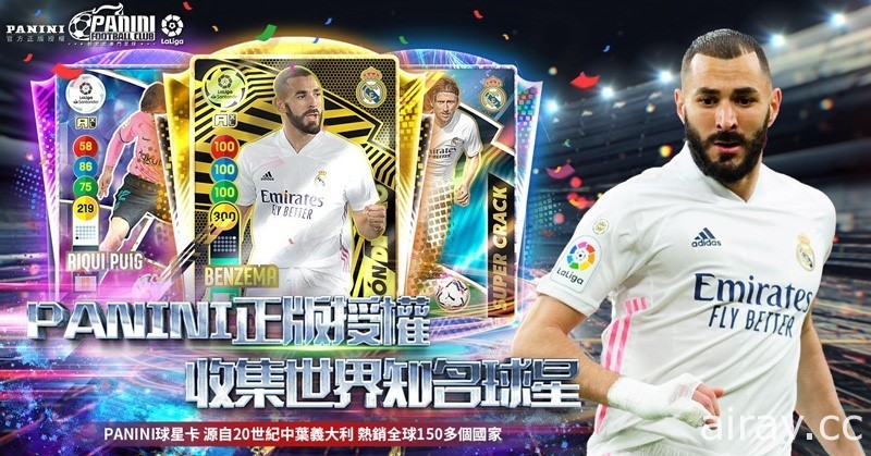 《帕尼尼豪門足球》繁體中文版將於 1 月 18 日上線