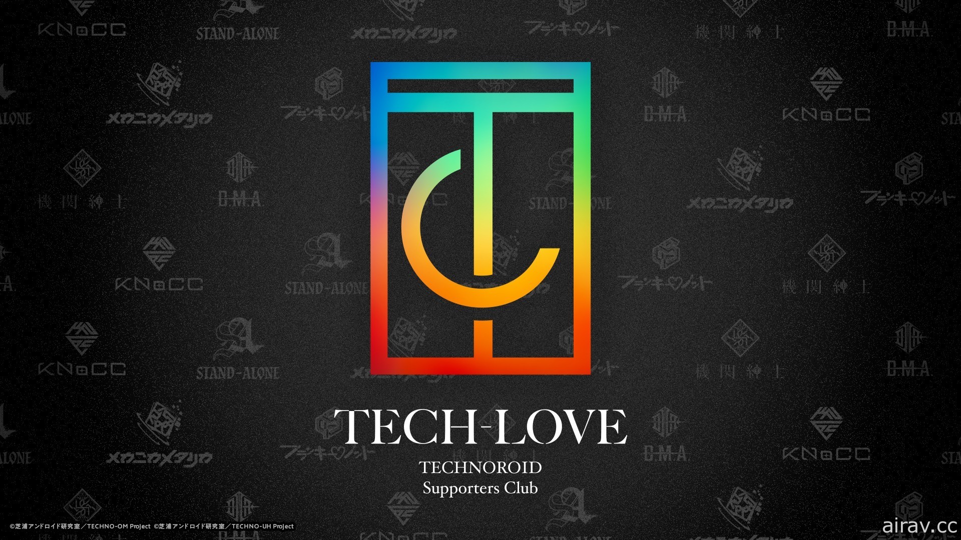 《Techno-Roid UNISON HEART》公布上市日期　STAND-ALONE 新歌今晚首播