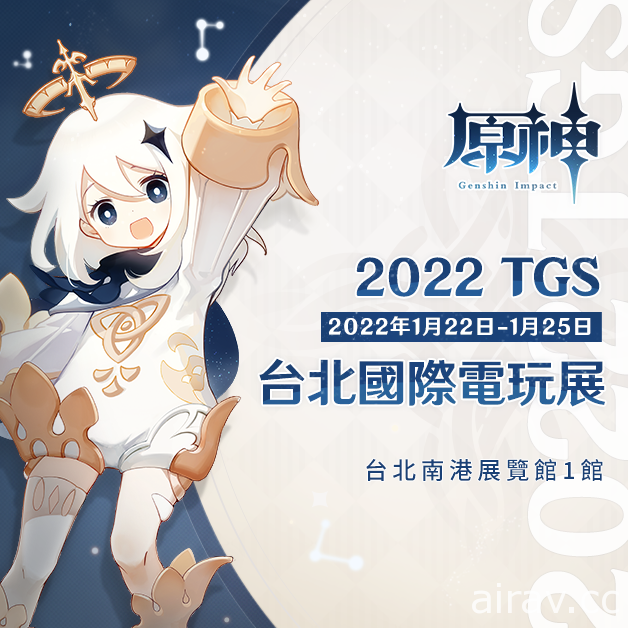 【TpGS 22】《原神》公開台北電玩展現場攤位、舞台活動及周邊販售情報