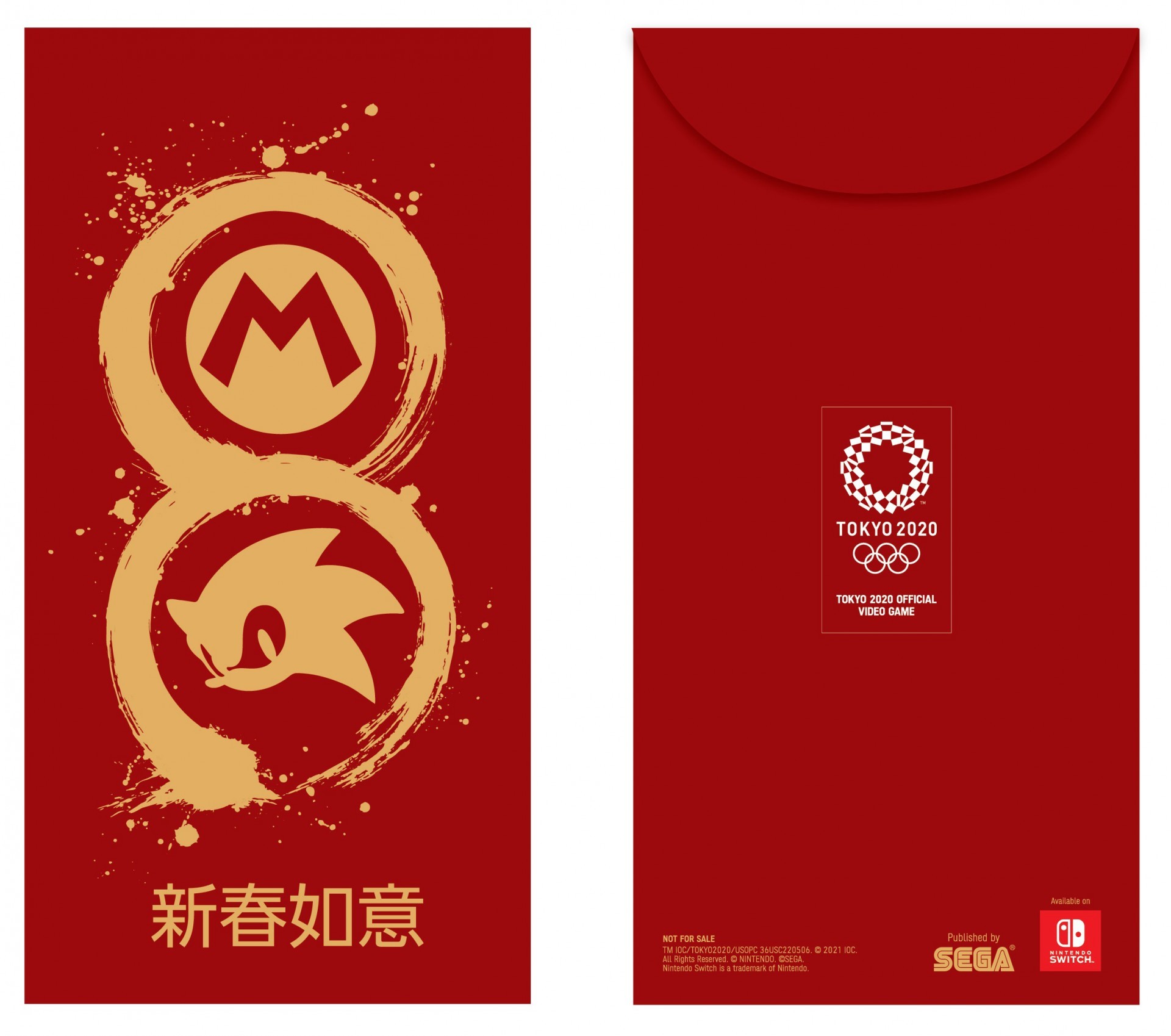 《瑪利歐 &amp; 索尼克 AT 2020 東京奧運》公開特製春節紅包袋贈品