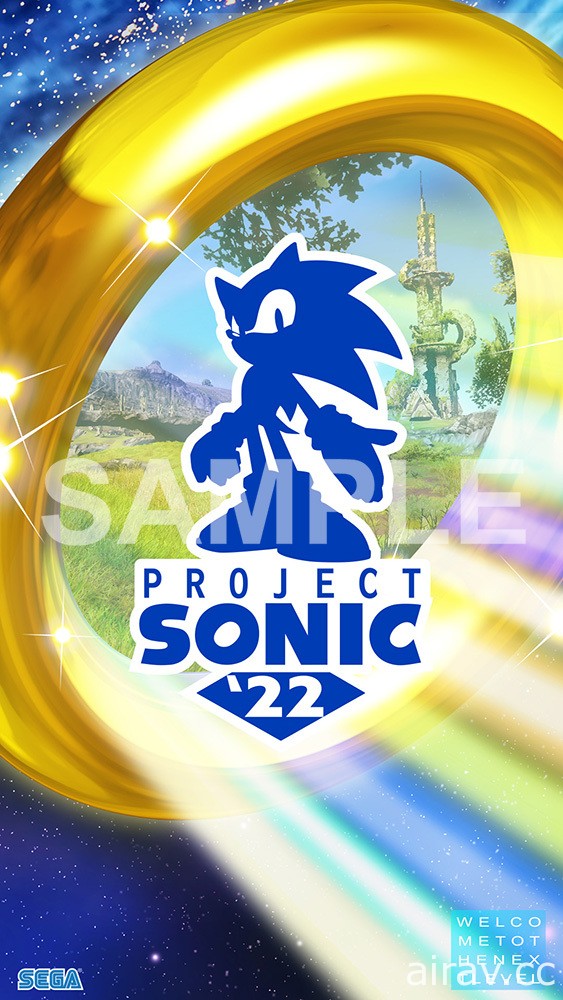 索尼克「Project Sonic 『22」計畫啟動 公開主視覺＆LOGO 設計