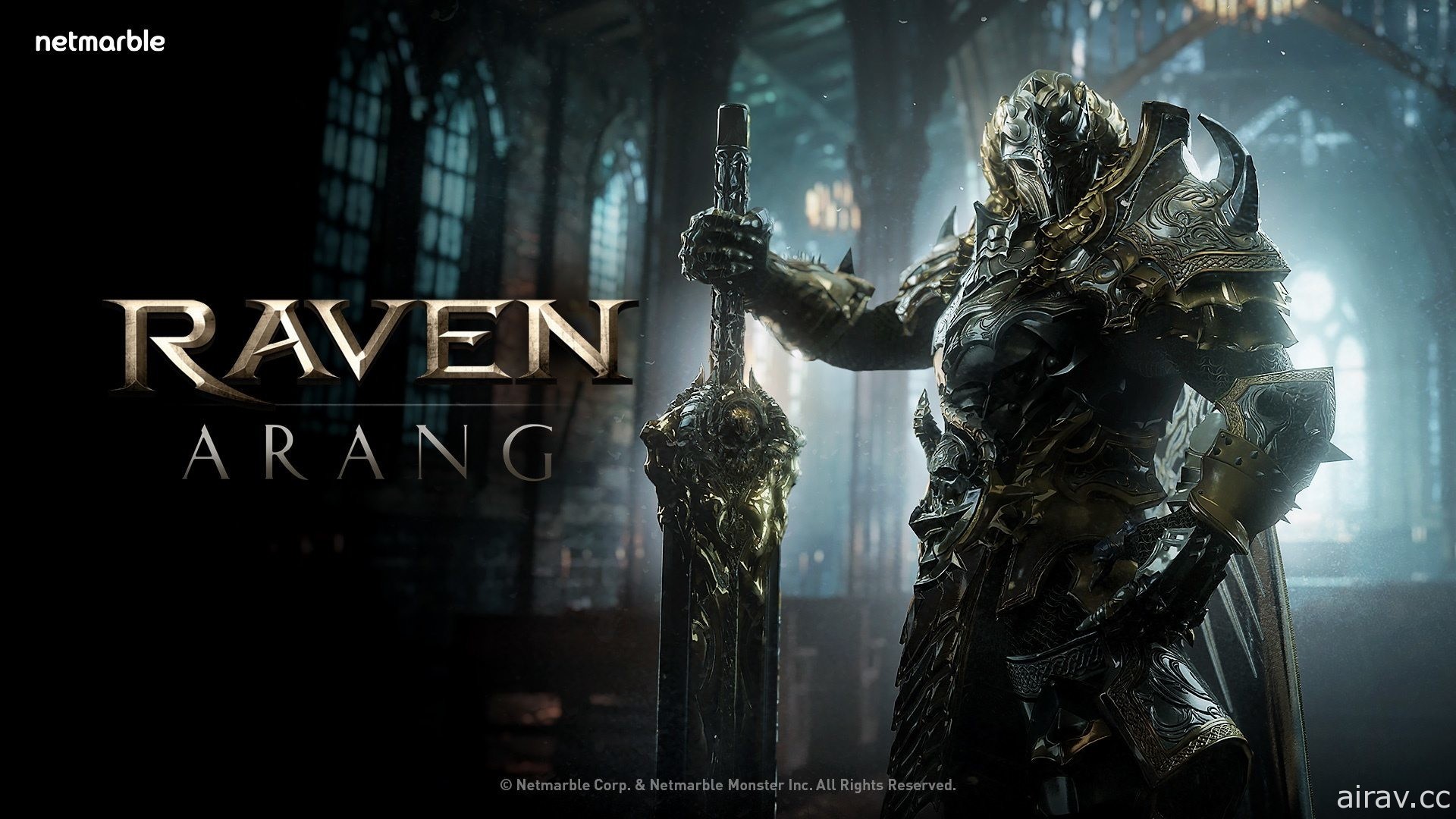 MMORPG 新作《Raven：Arang》将于手机、PC 平台推出 释出预告影片