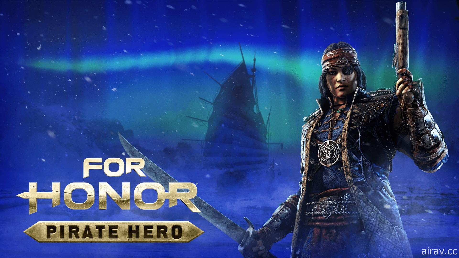 《榮耀戰魂》最新英雄「海盜」正式登場 即日起至 1/31 開放限時免費遊玩