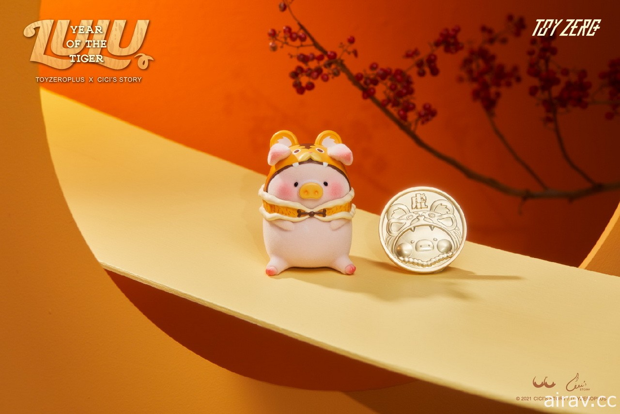「LuLu 豬」進軍台灣玩具展 帶來「罐頭豬 LuLu 虎年限定款」
