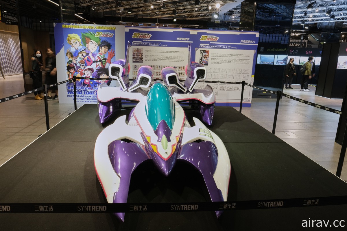 “闪电霹雳车 World Tour 台湾 GP”“Megahobby EXPO”正式开展