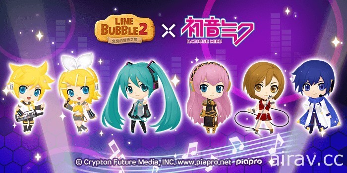 《LINE Bubble 2》與虛擬歌手「初音未來」推出聯名合作活動