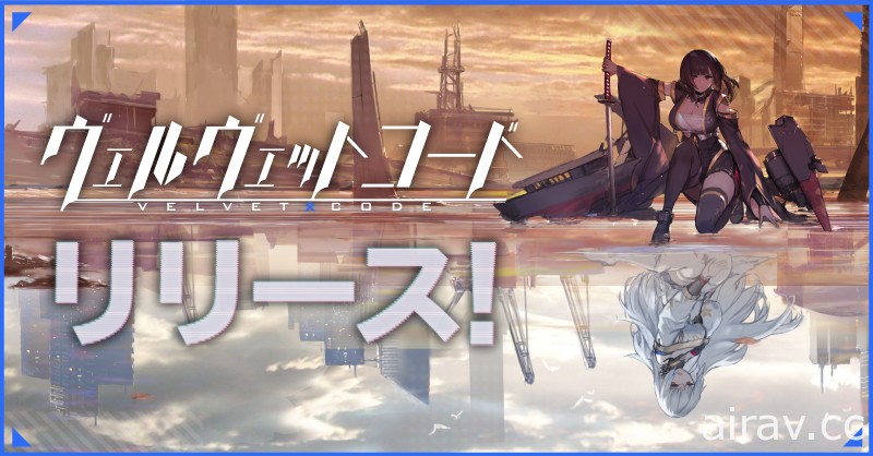 艦靈少女彈幕射擊 RPG《拂曉：勝利之刻》於日本推出