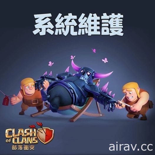 《部落冲突》更新后疑实施游戏分区 中国等地区玩家无法登入游玩