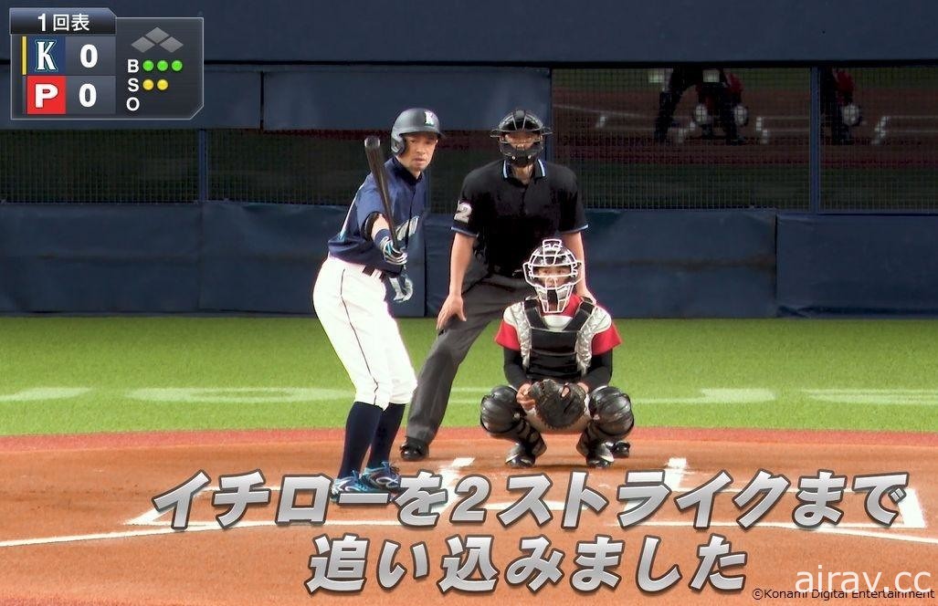 朗神回歸！鈴木一朗將於《實況野球》等五款作品登場 釋出紀念 PV「傳說的延續」