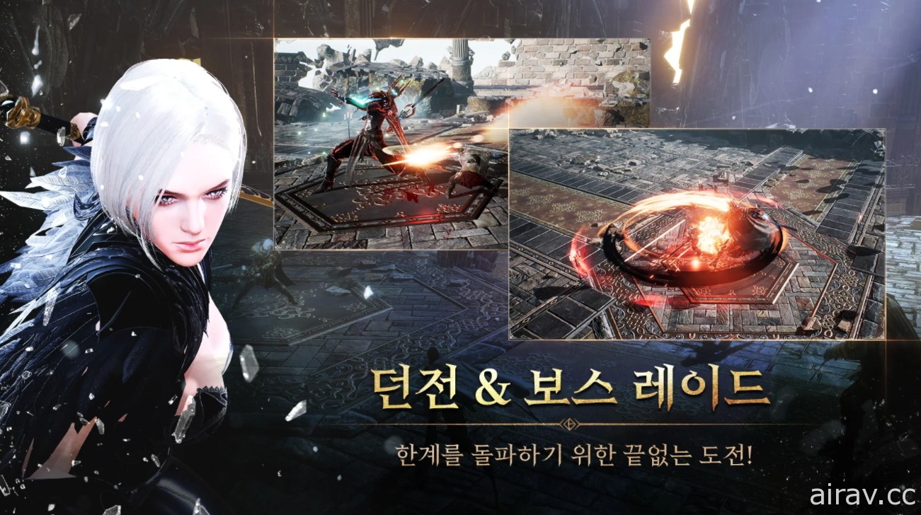 以《Traha》200 年前作為世界觀之 MMORPG《Traha Infinity》今於韓國推出