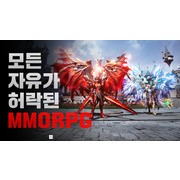 《奇蹟 MU》系列最新作《奇蹟 MU Origin 3》於韓國上市 首度採用 Unreal Engine 4 打造