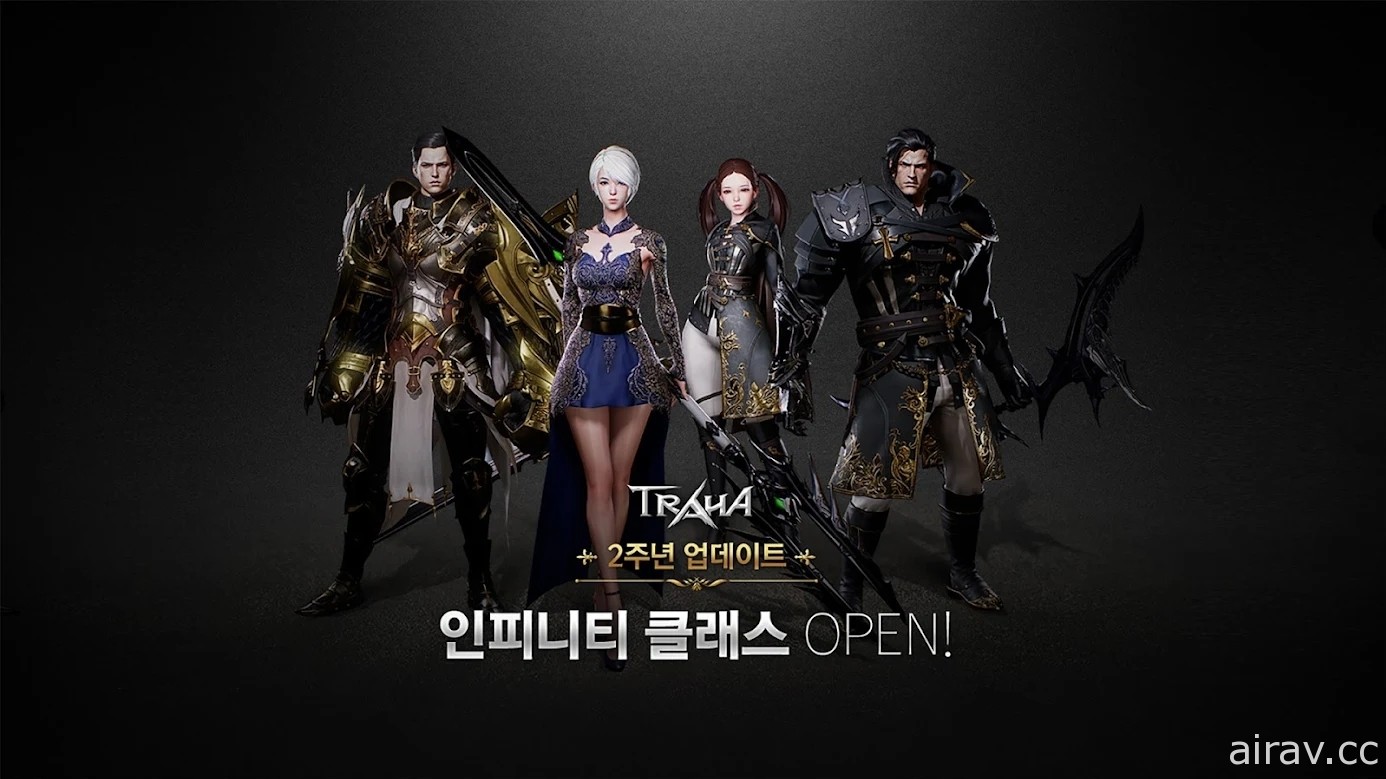 韓國 MMORPG《超能力者 Traha》宣布將於 4 月 21 日終止營運