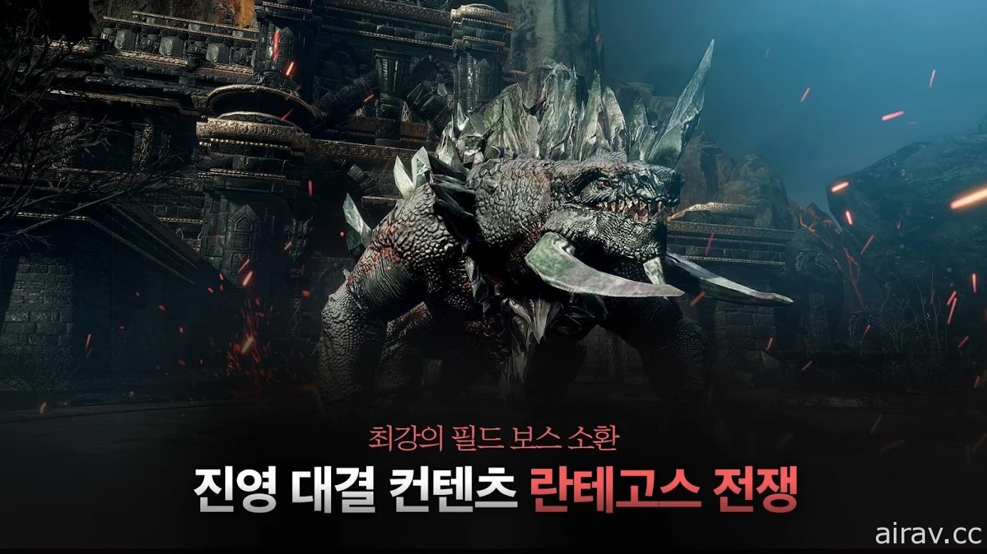 韩国 MMORPG《超能力者 Traha》宣布将于 4 月 21 日终止营运