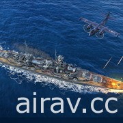《戰艦世界》0.11.1 版本更新登場 兩艘全新超級航空母艦加入行列