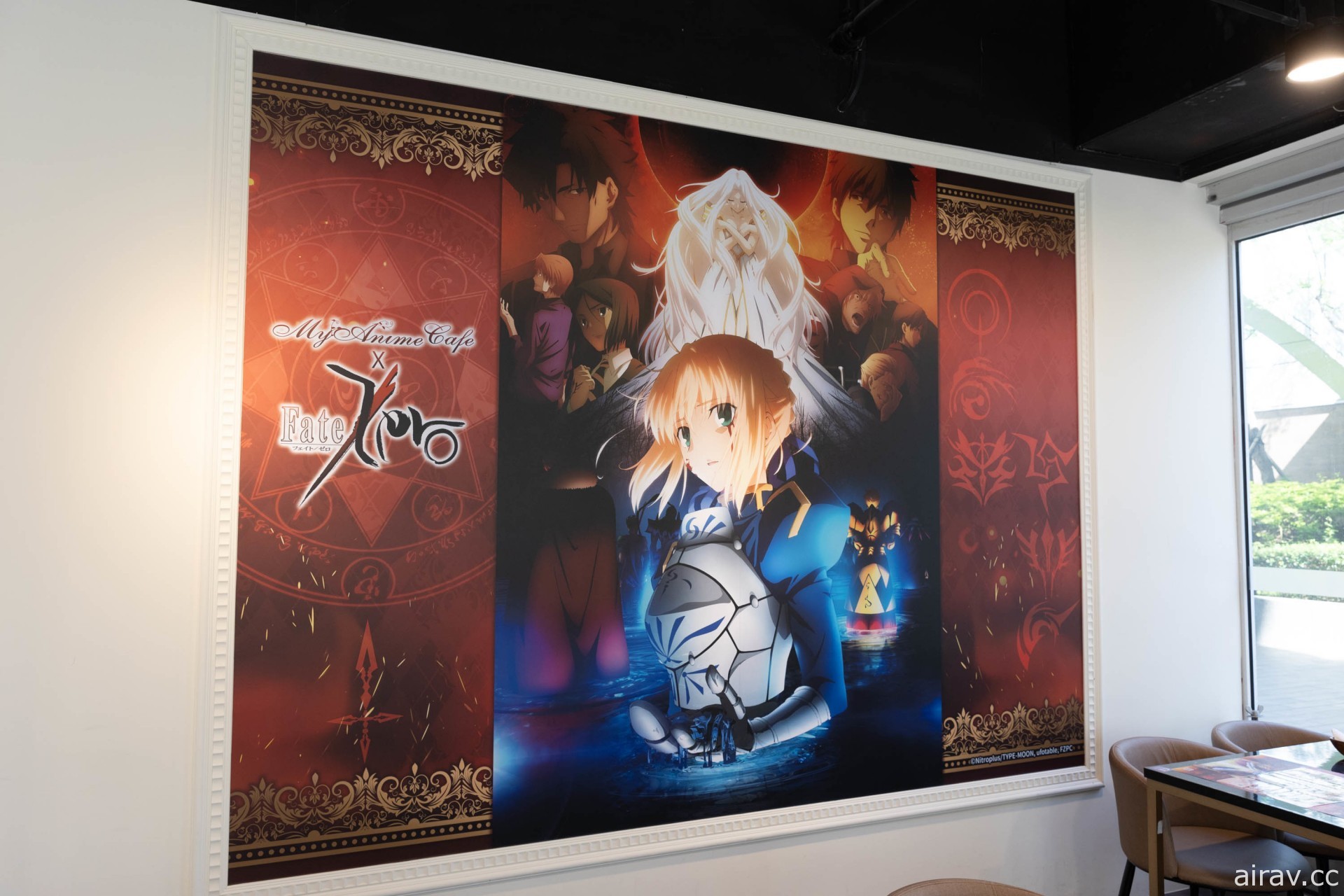 《Fate/Zero》動畫 10 周年主題 Café 即日起開幕 現場布置及餐點亮相