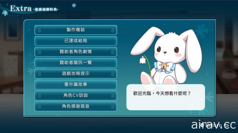 台灣團隊研發戀愛冒險遊戲《花落冬陽》宣布 3 月 9 日在 Steam 上市