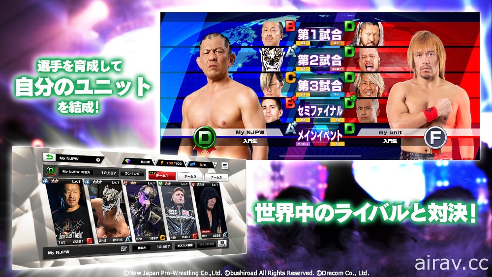 究極職業摔角手養成遊戲《新日本職業摔角 STRONG SPIRITS》於全世界同步推出