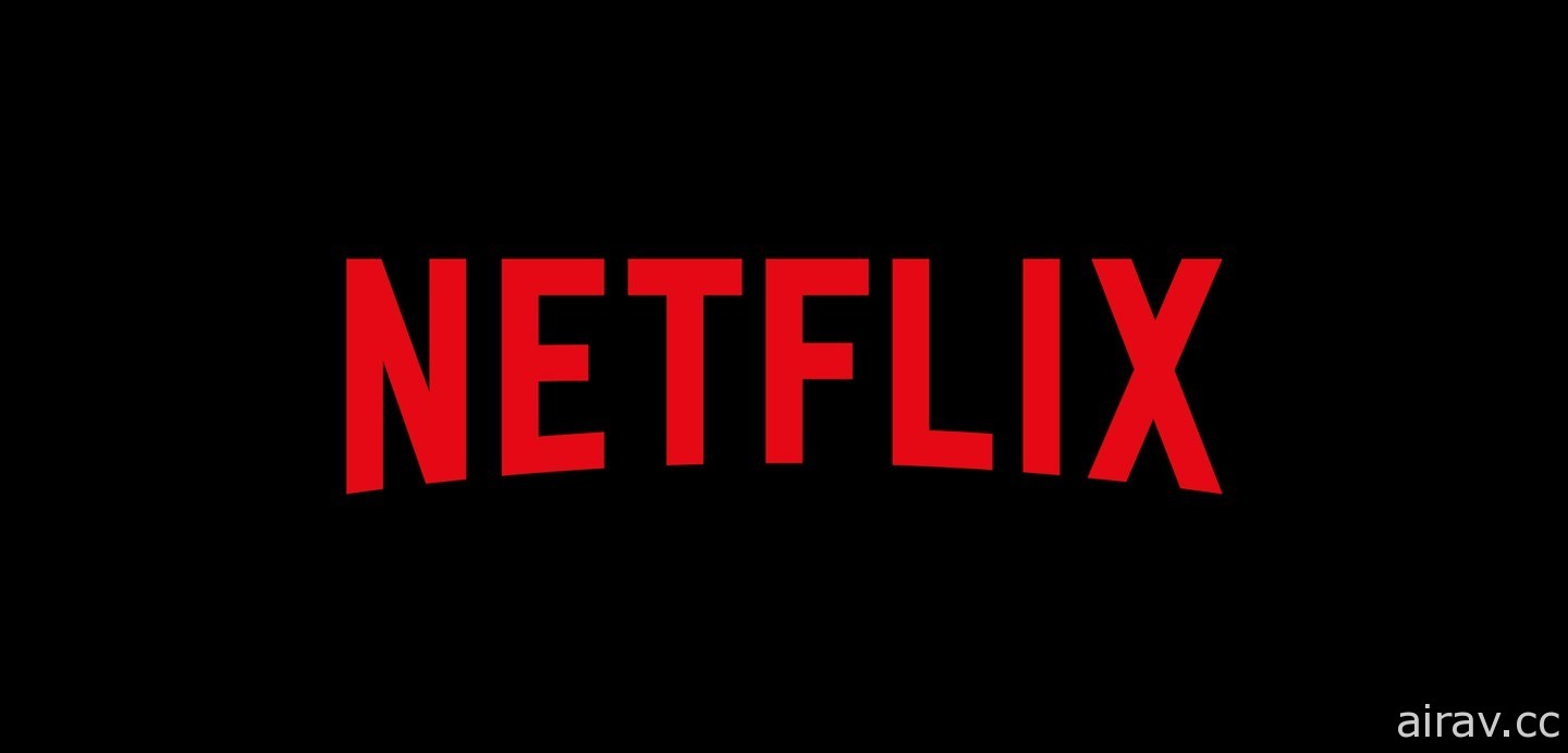 Netflix 宣布停止在俄羅斯的產品服務