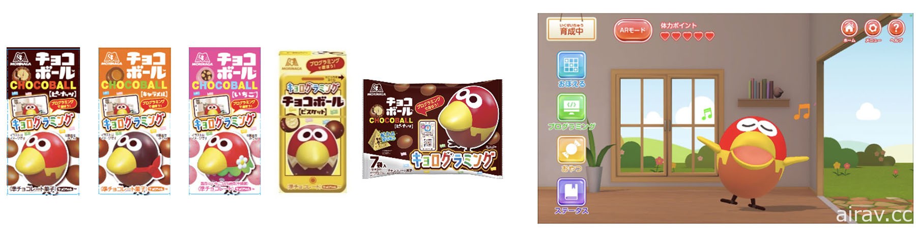 吃巧克力球也能學程式設計！森永製菓於日本推出學習 App《大嘴鳥程式設計》